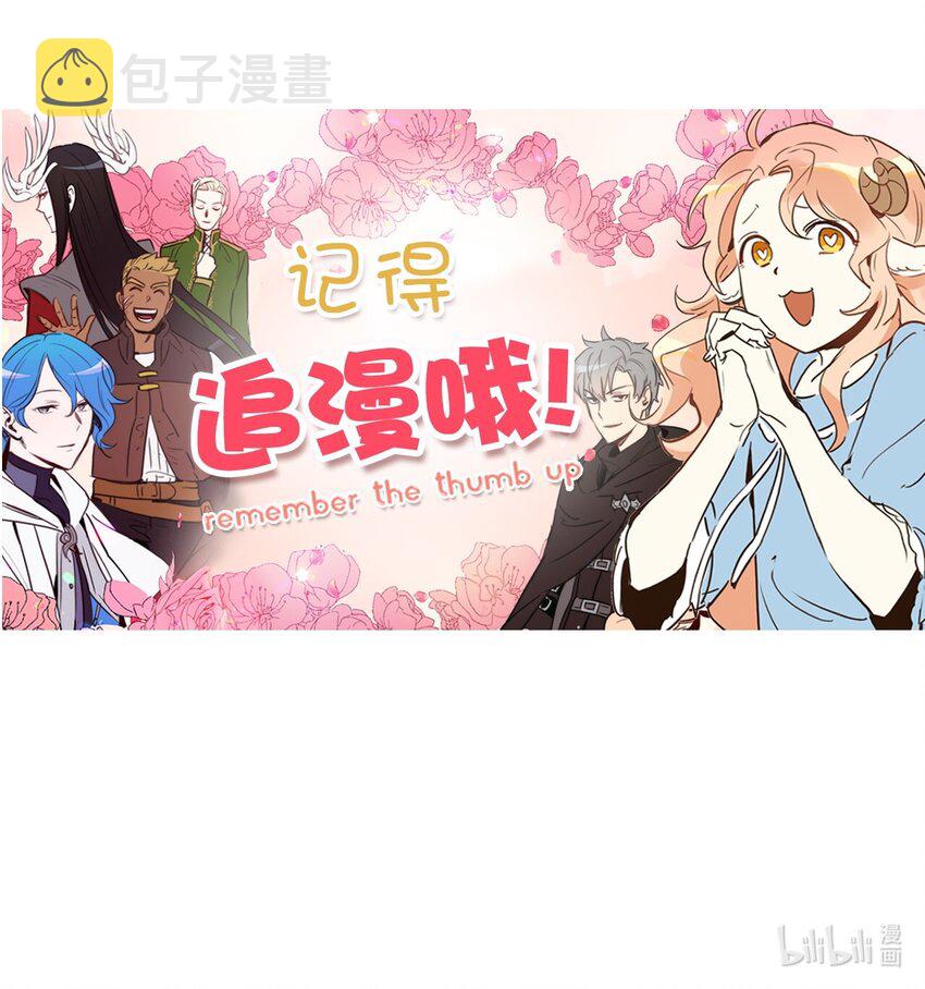 065 居然被当成菜鸟了76