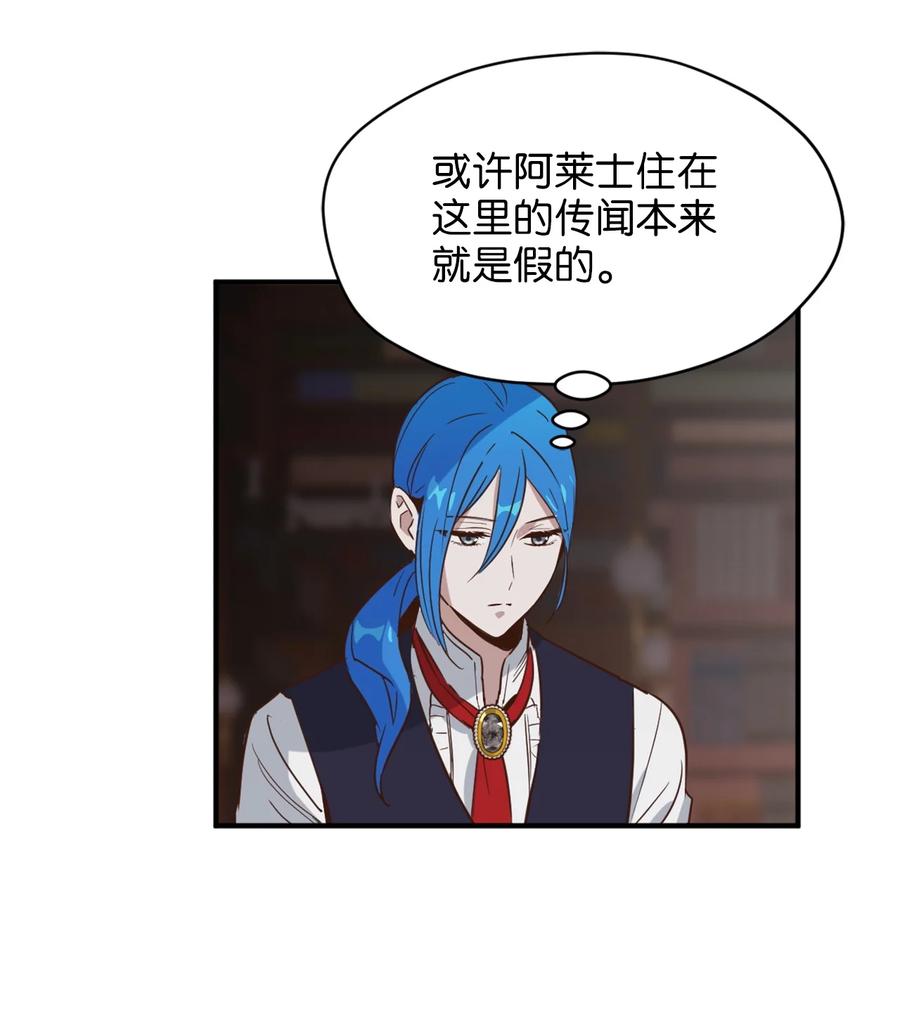 48 学校下方的秘密空间37