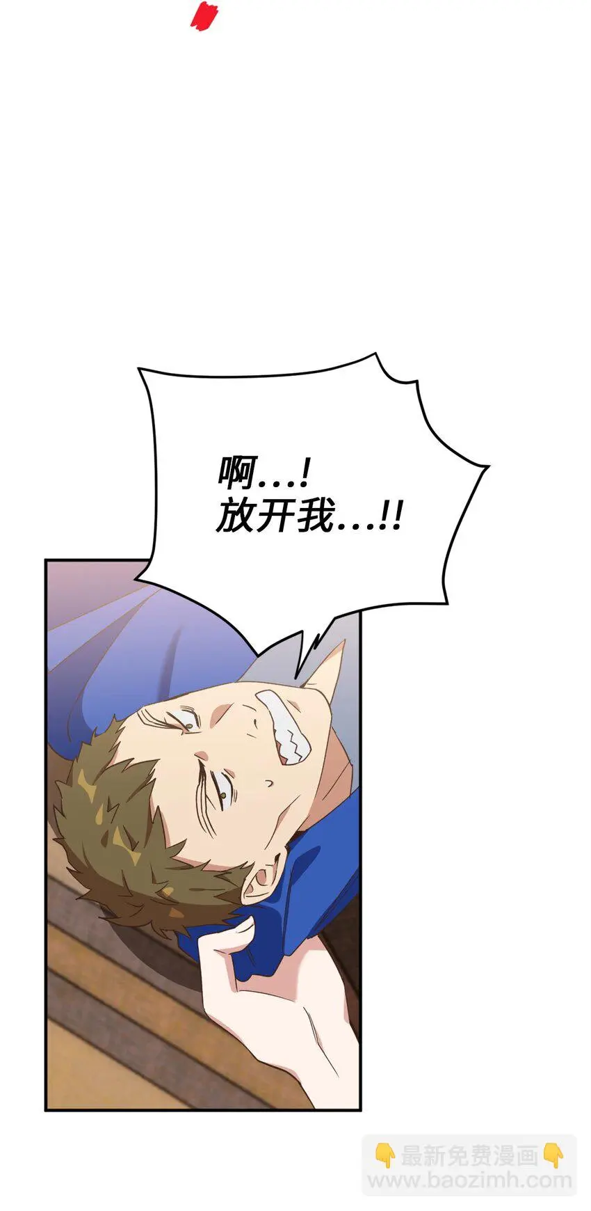75 不速之客的请求9