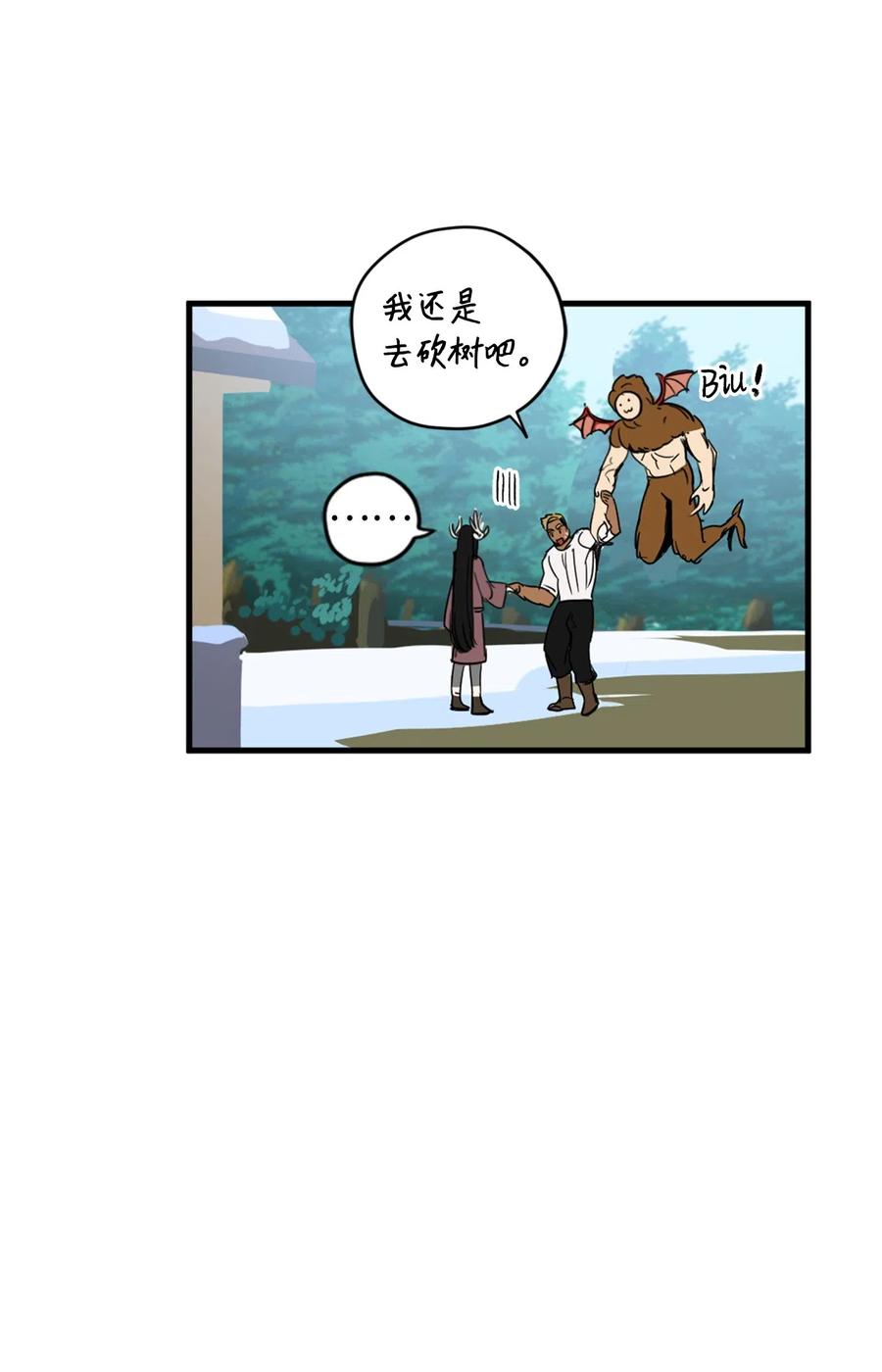 011 帮她度过发情期的必须是我！47
