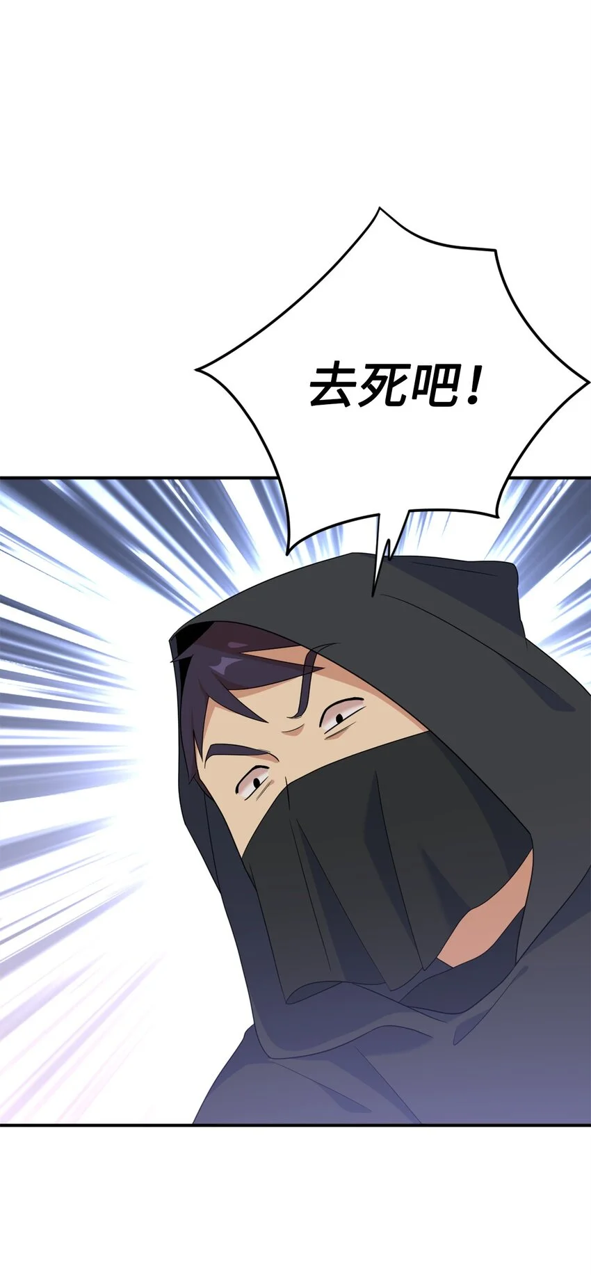78 送上门的线索9