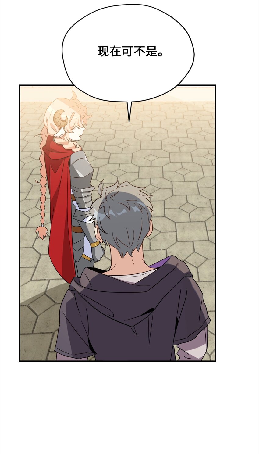 72 野兽被驯服了？59