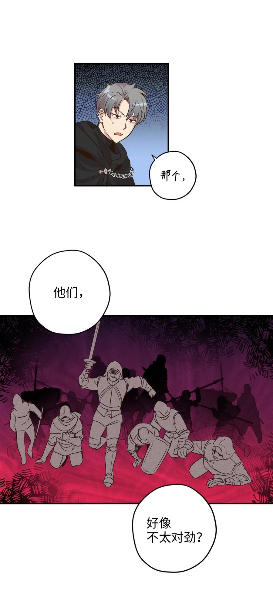 017 我会保护你们的！26