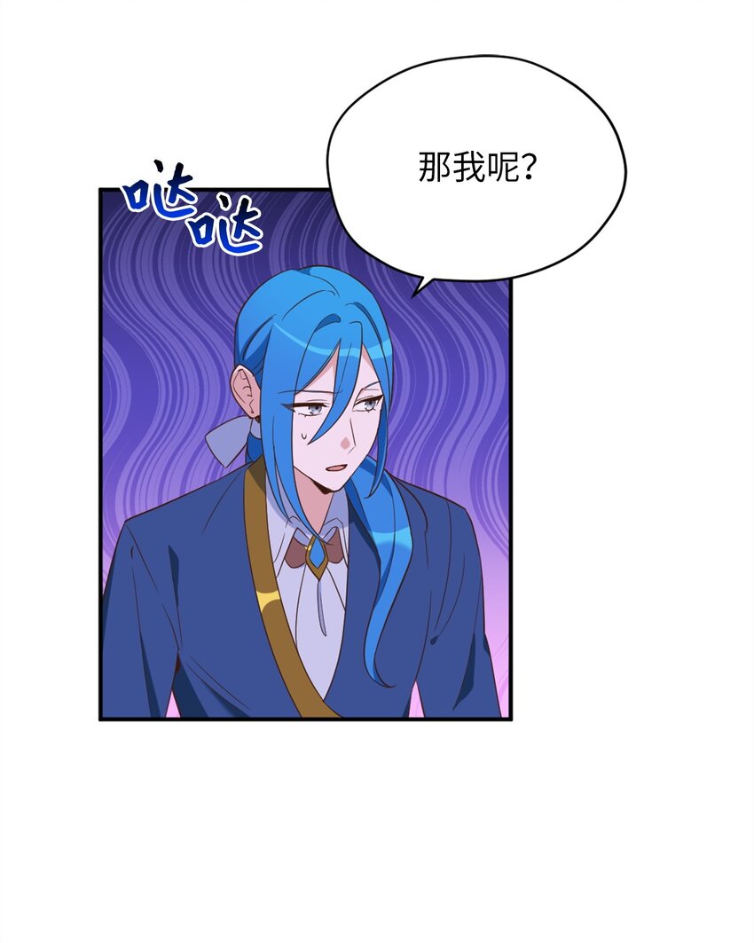 065 居然被当成菜鸟了62