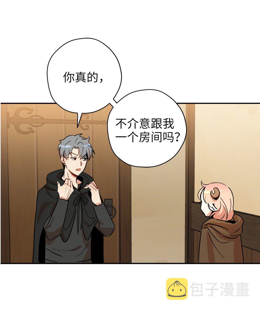 006 你的秘密令我好奇65