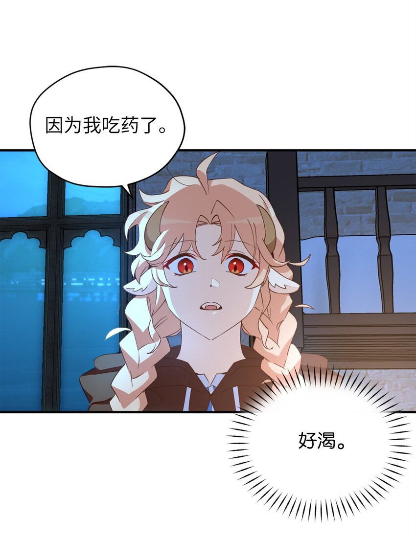 57 快让我吸你的血吧19