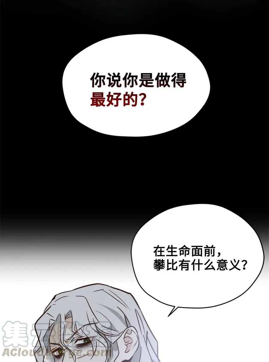 037 无聊的随队实习生9