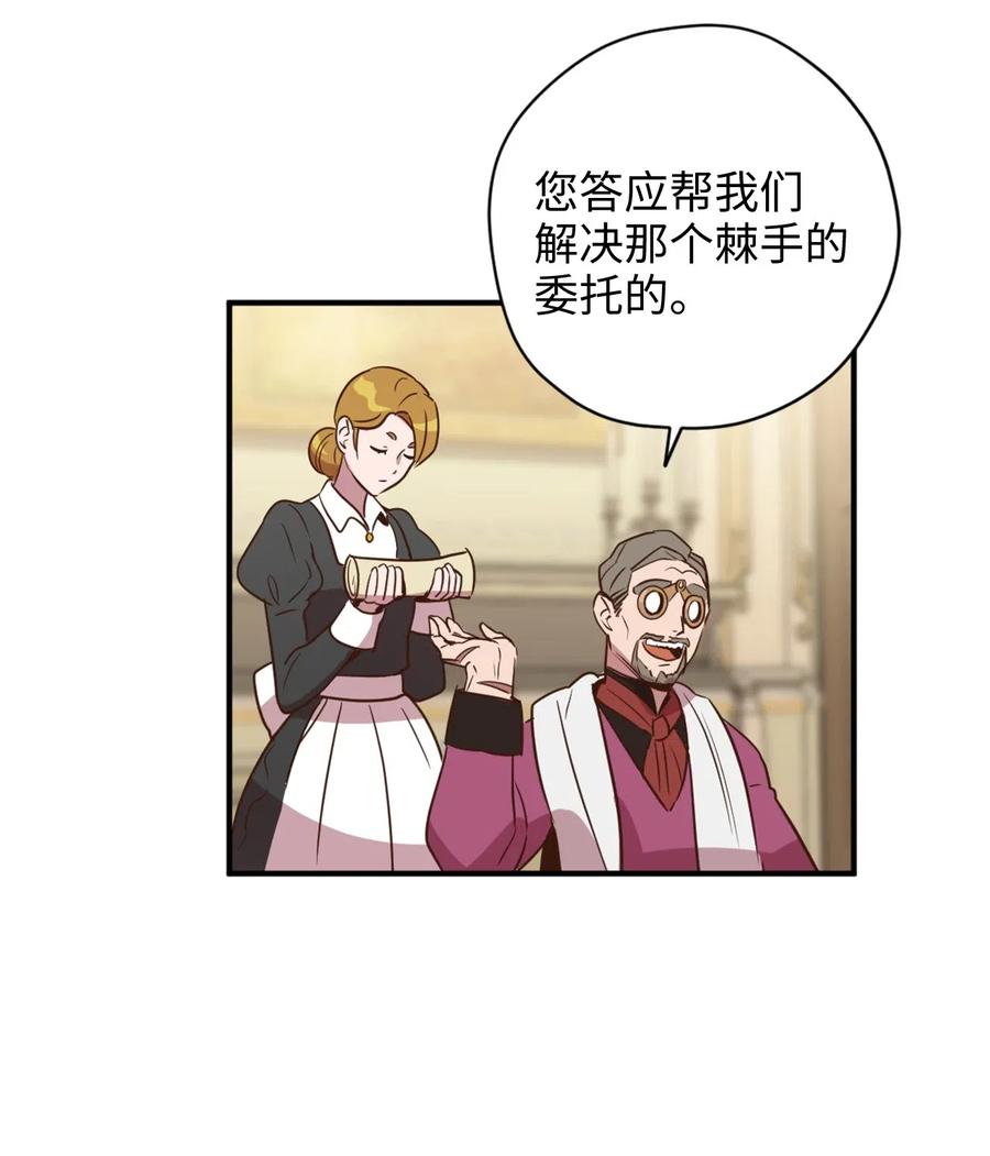 024 诡异的陵园扫除任务41