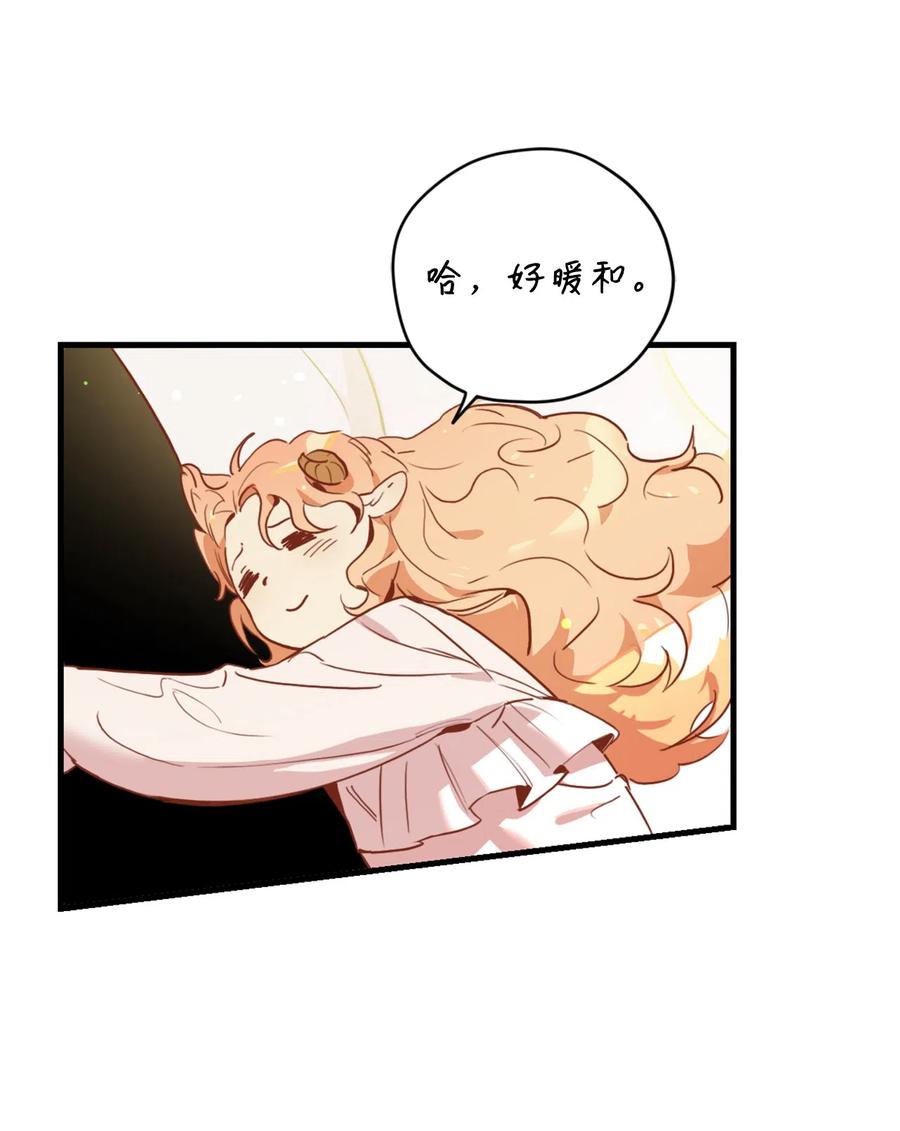 014 凭什么被你一个人霸占！1