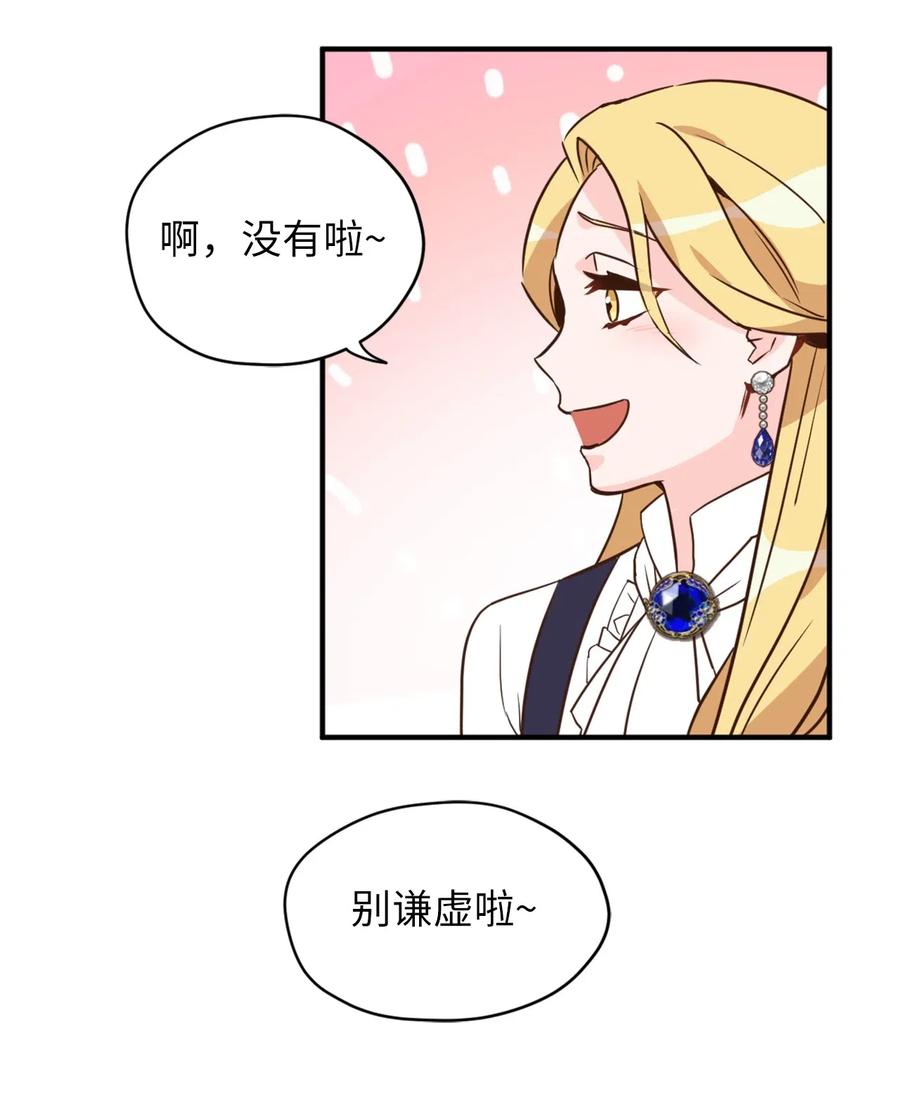 038 阴谋开启11