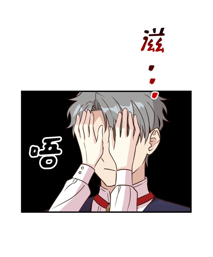 52 这种情况要怎么冷静62