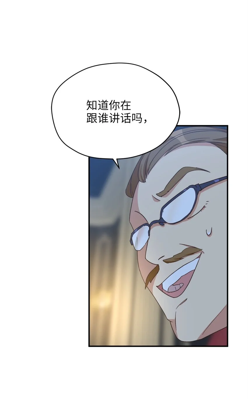 81 被关起来的获胜者46
