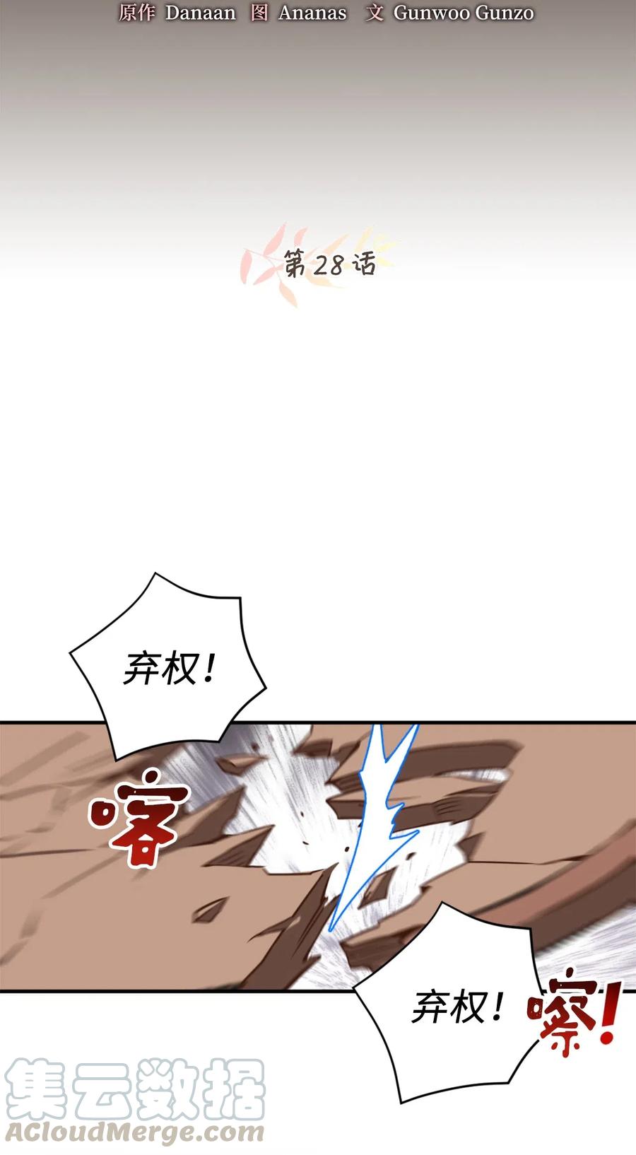 028 寻找记忆消失的原因6