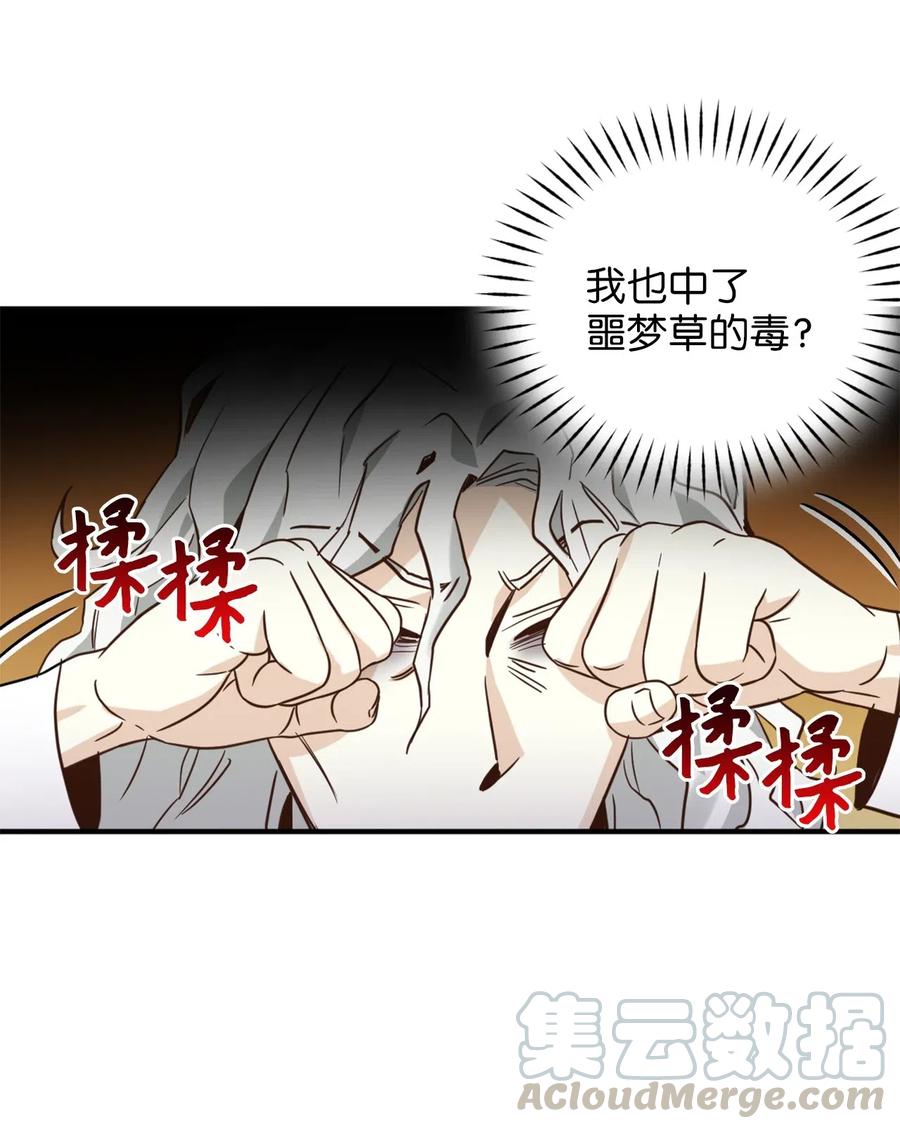 045 走出噩梦的正确方法6