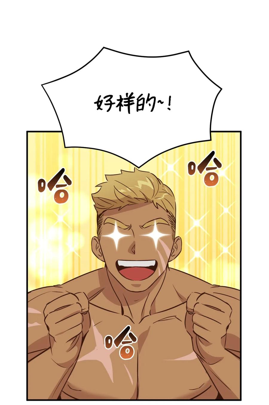 027 故人重逢5