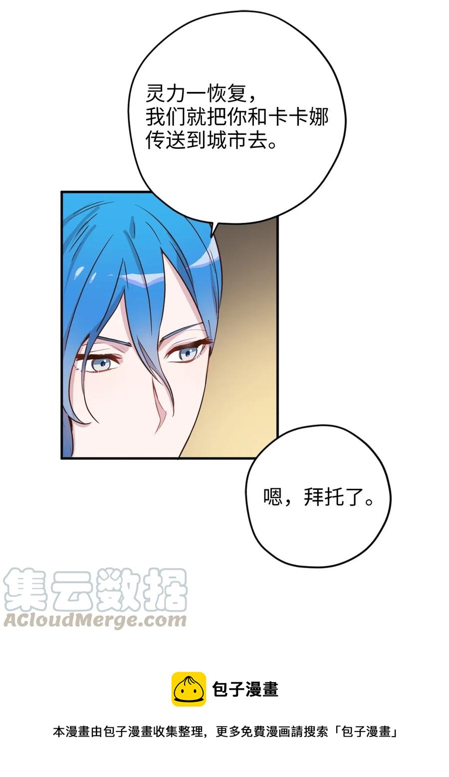 020 已经回天乏术了？24