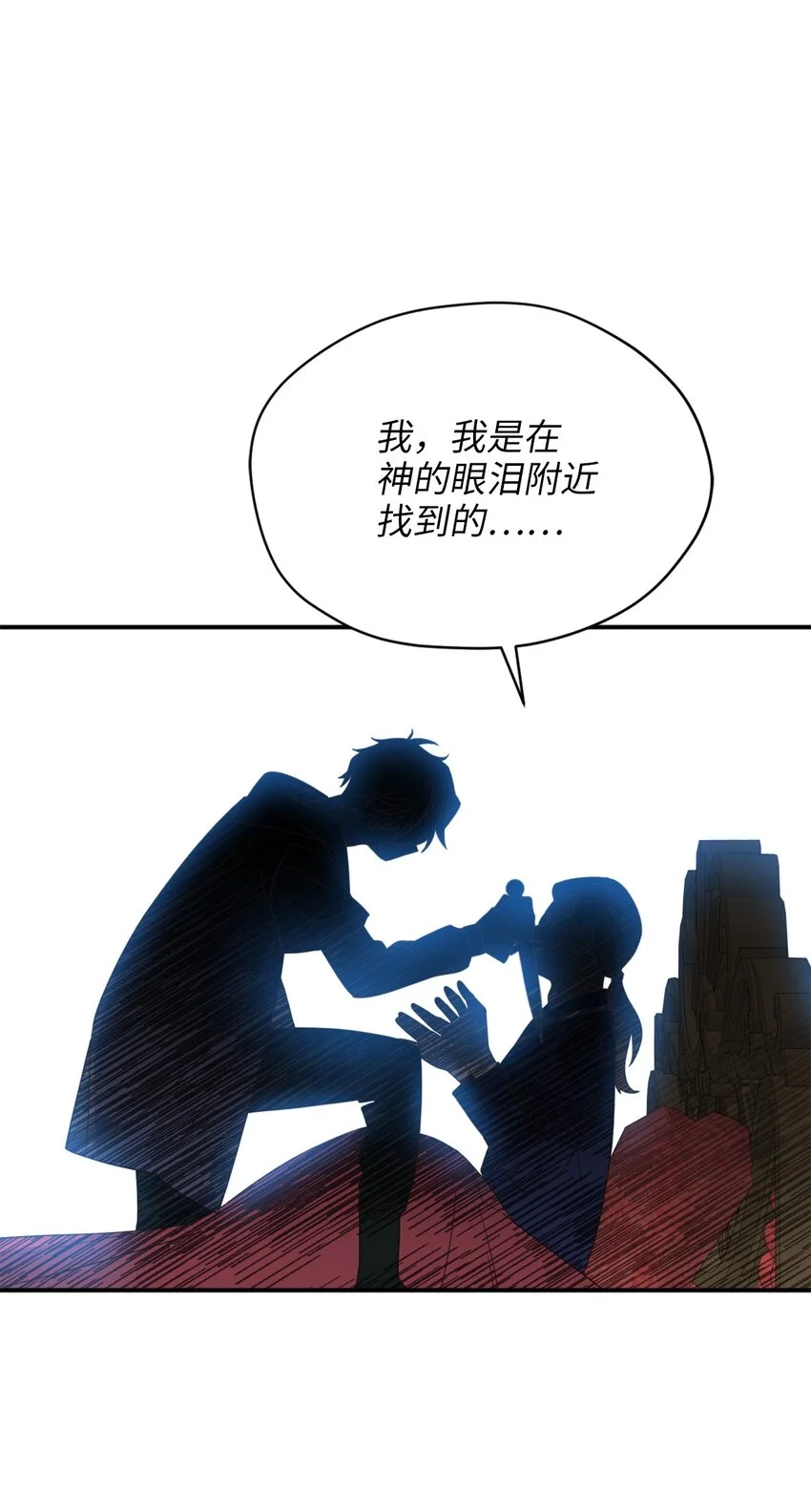 82 难道还没结束吗34