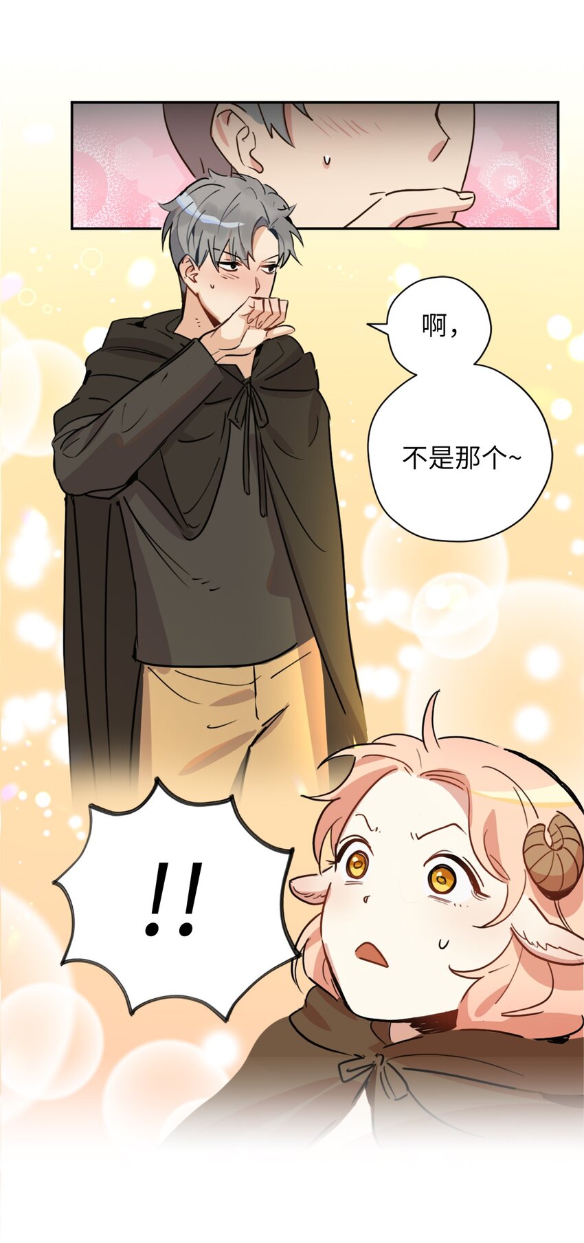 007 要拼房睡？48