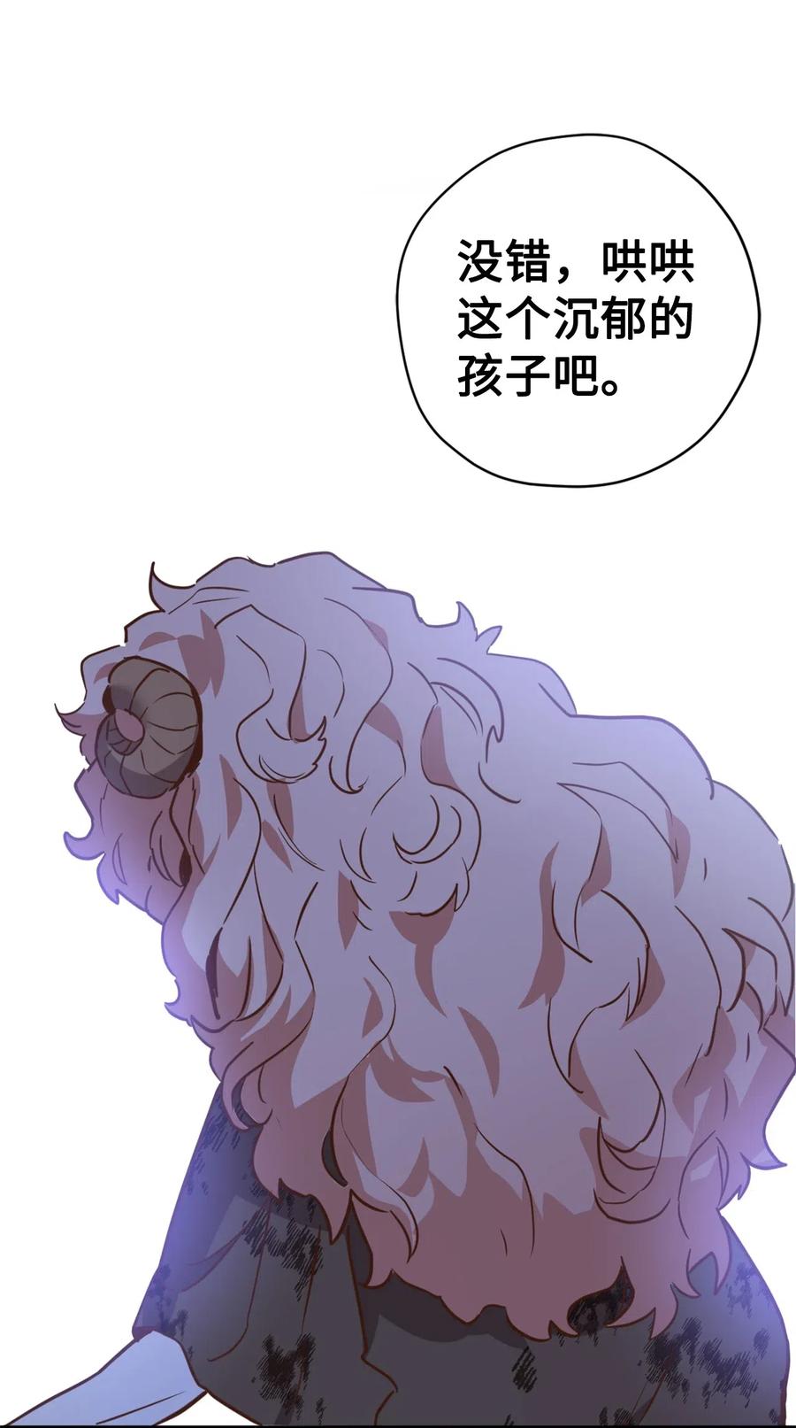 041 困在噩梦中的卡卡娜37