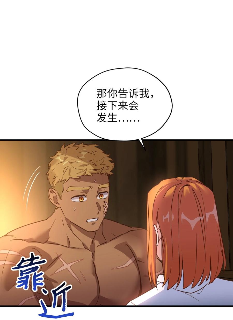 52 这种情况要怎么冷静5