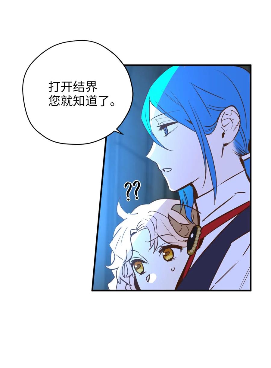 045 走出噩梦的正确方法49