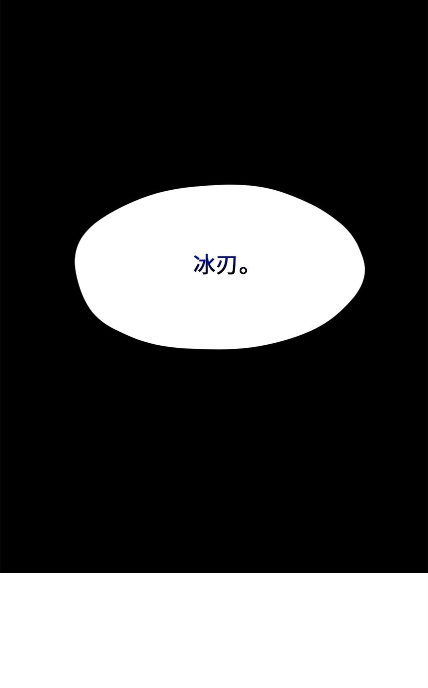 62 陷入危机的卡卡娜58