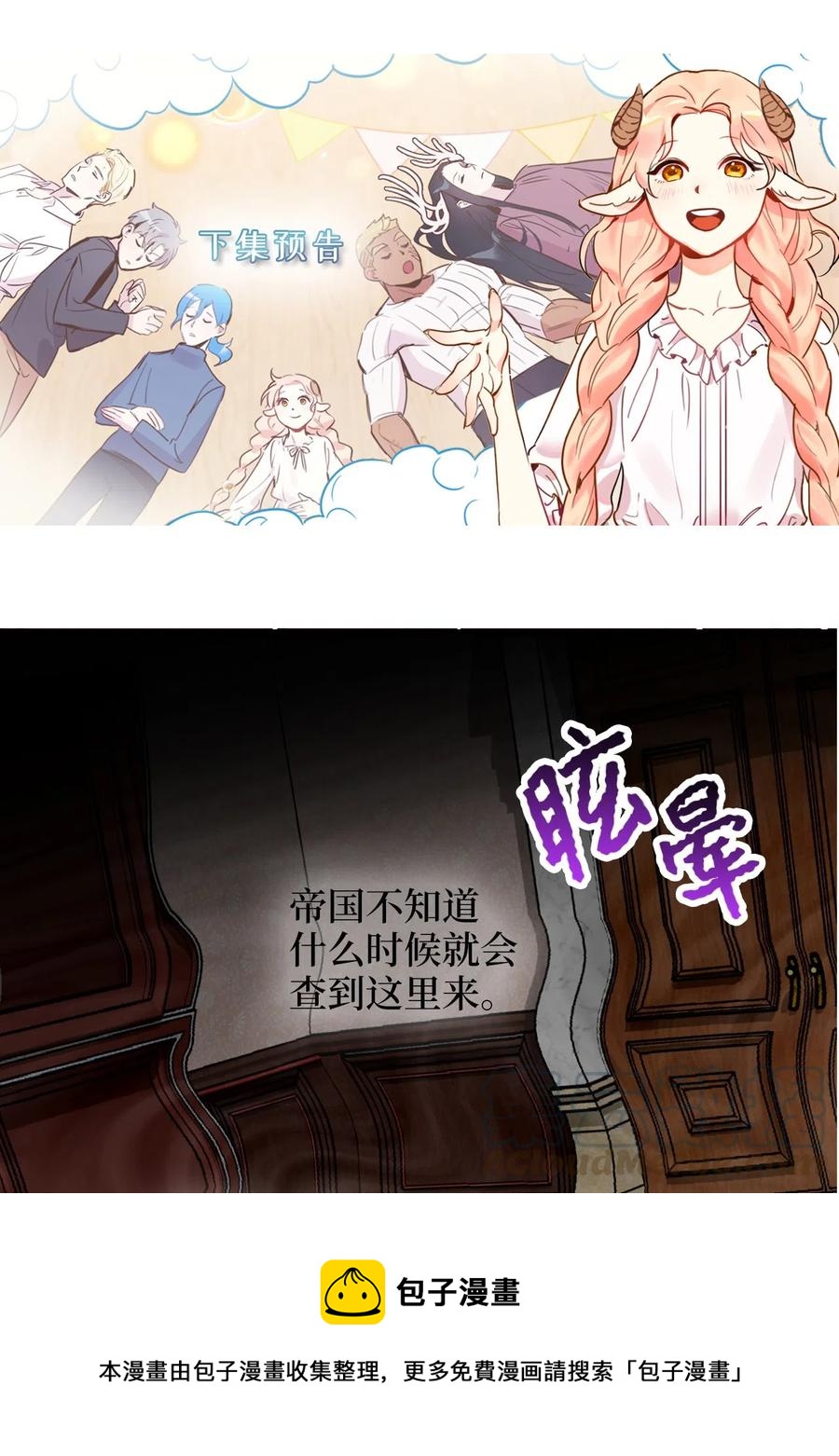 009 危险的神话级佣兵牌56