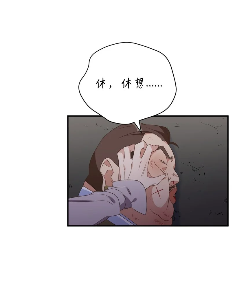 78 送上门的线索81
