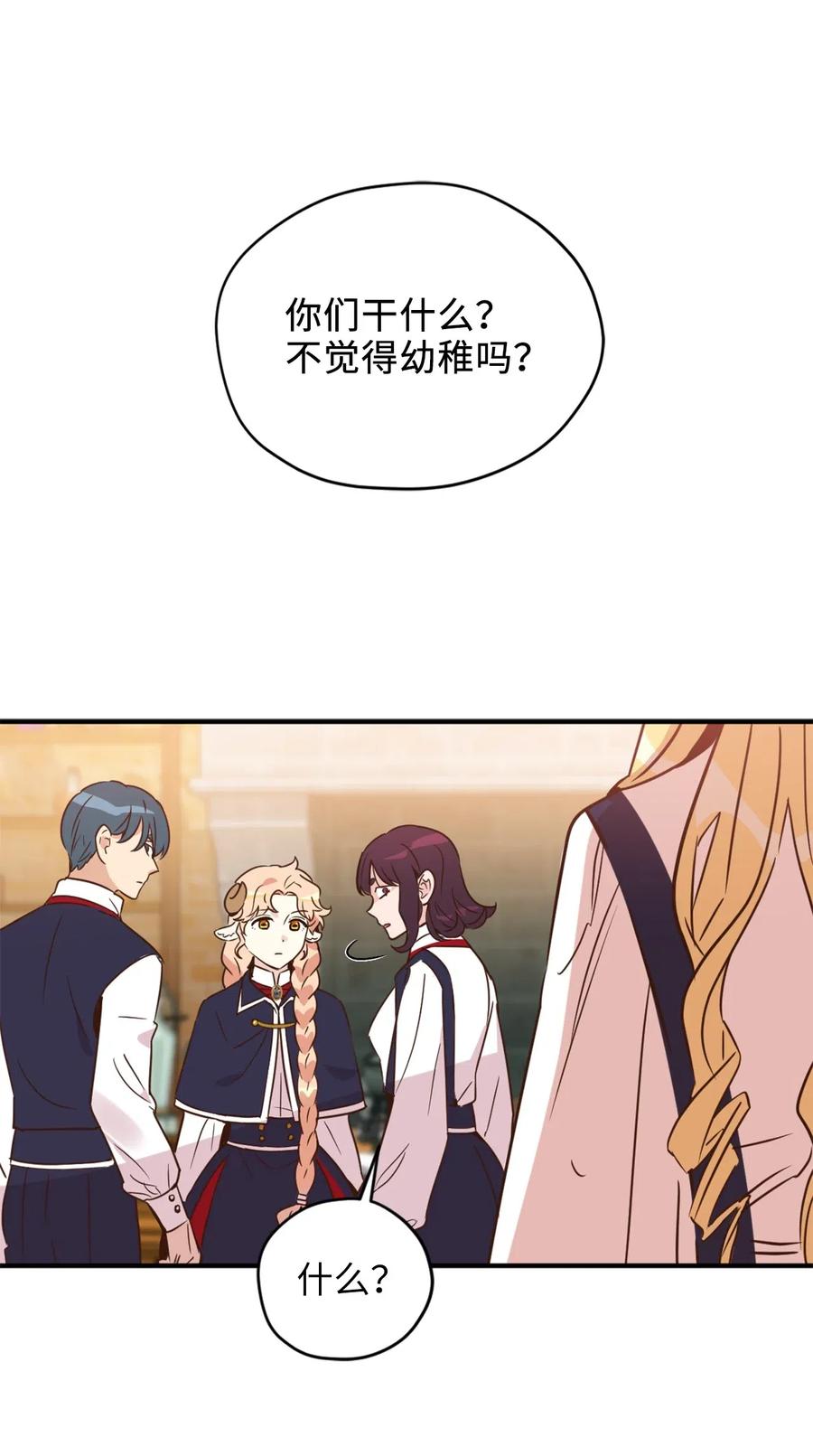 033 投入图书馆探秘10
