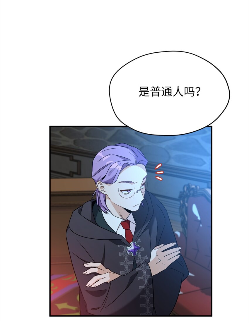 73 难道他到发情期了？42