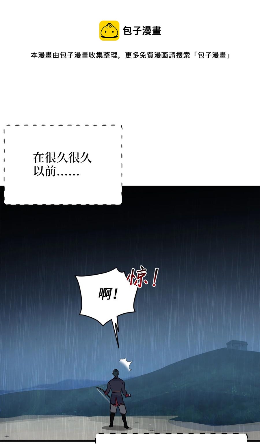 50 我要死在这里了？！4