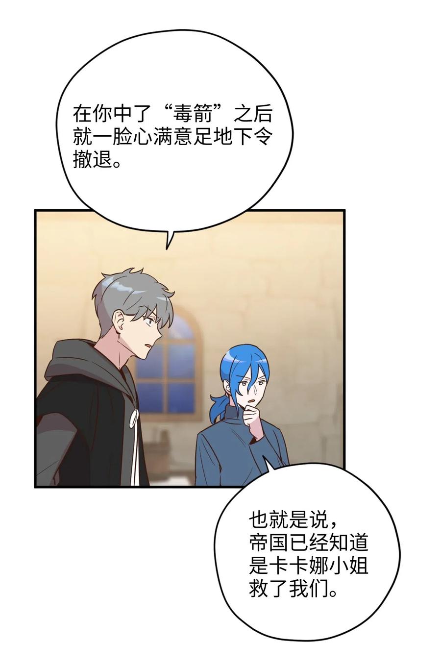 022 逃脱的真相11