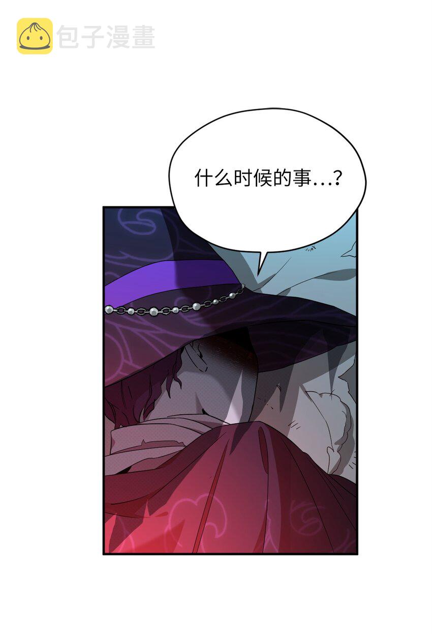 73 难道他到发情期了？27