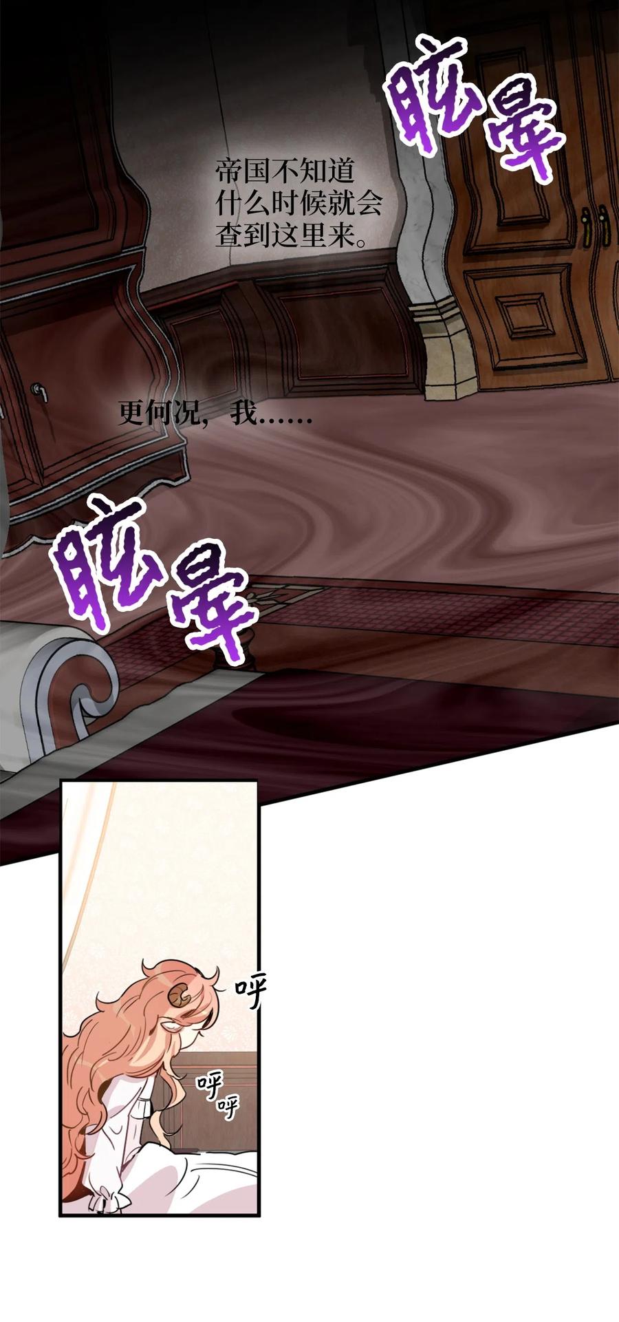 010 难道这就是发情期？27