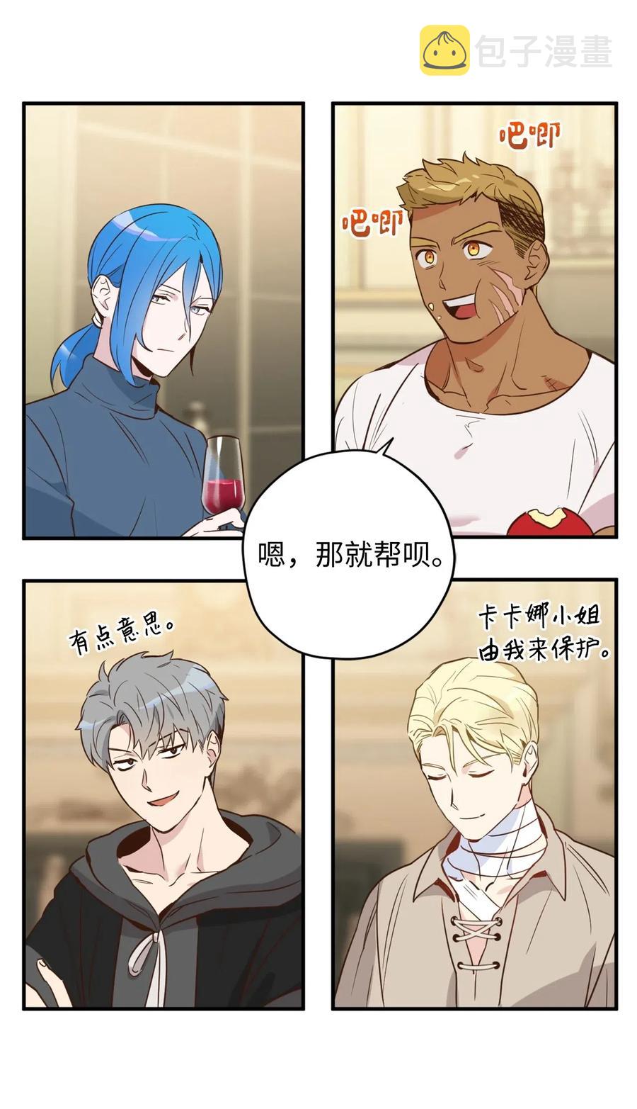 024 诡异的陵园扫除任务46
