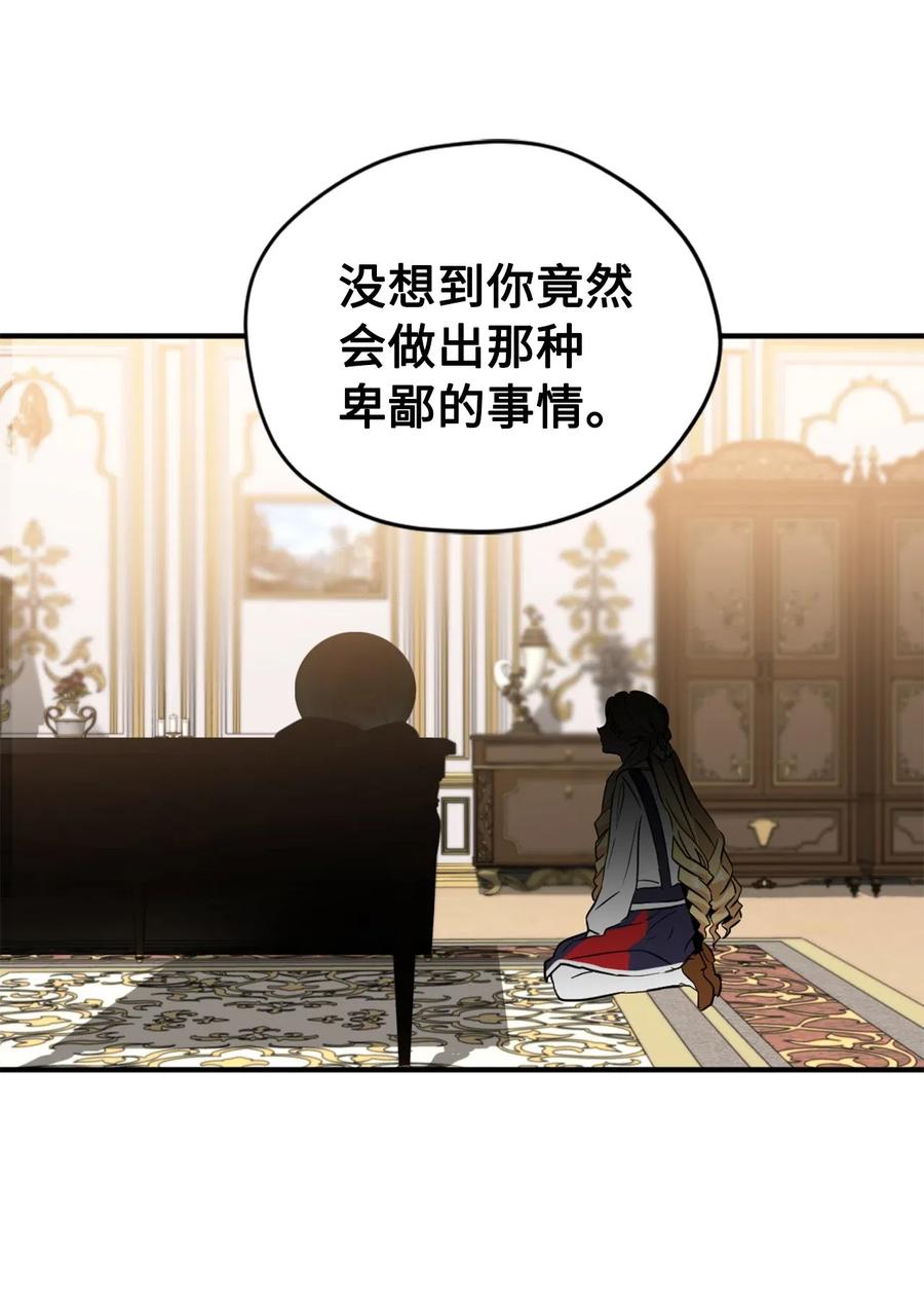 047 我是首席，我绝不能认输31