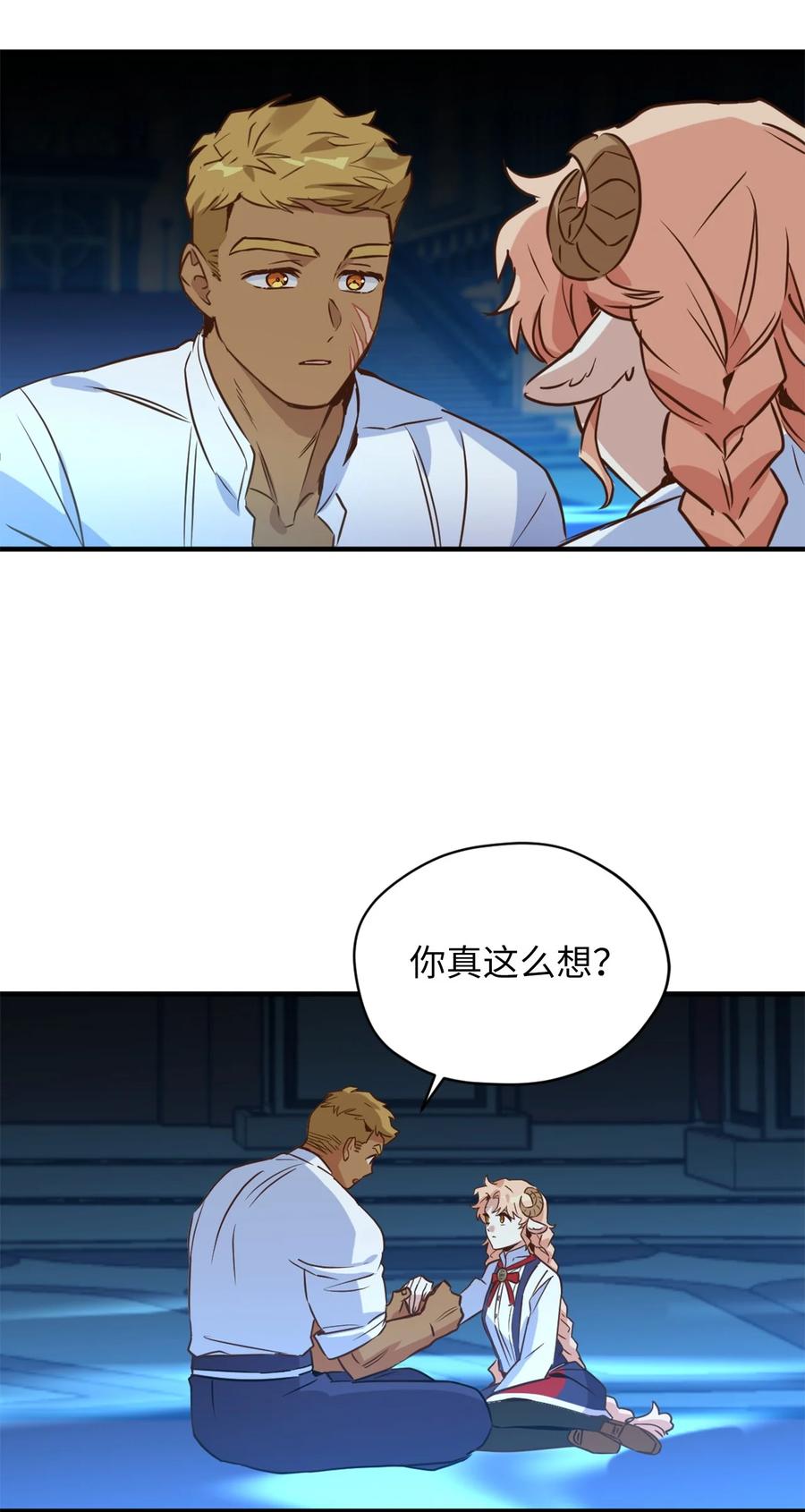 51 充满荷尔蒙的哈利克34