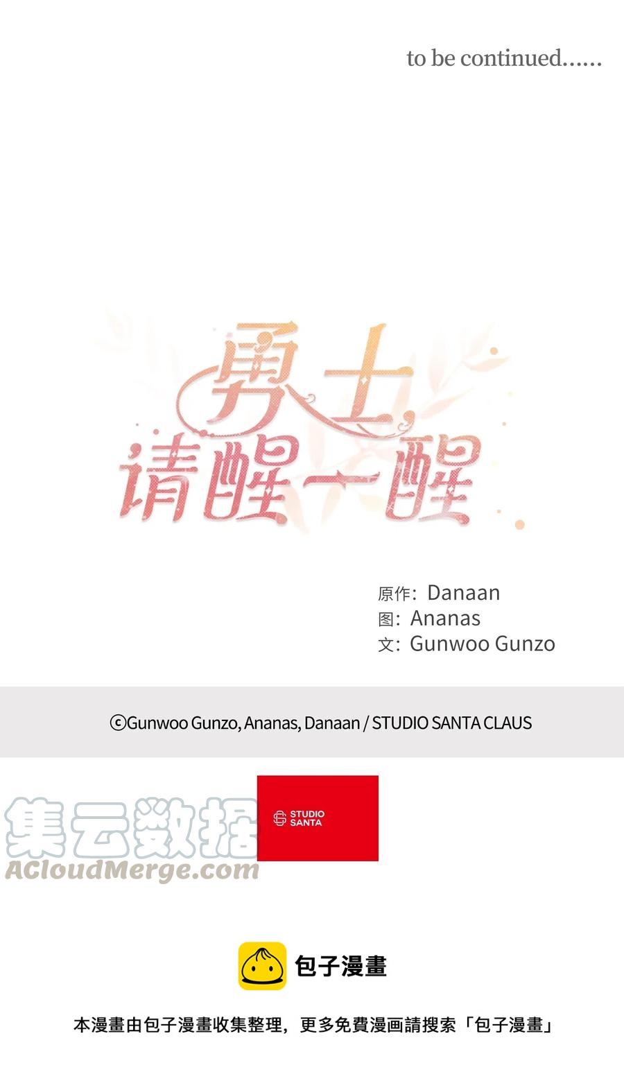 022 逃脱的真相56