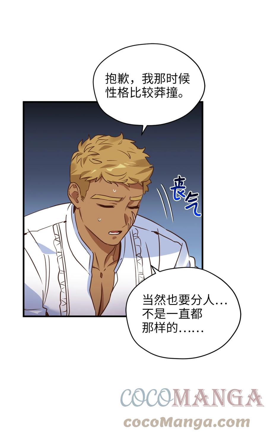 52 这种情况要怎么冷静42
