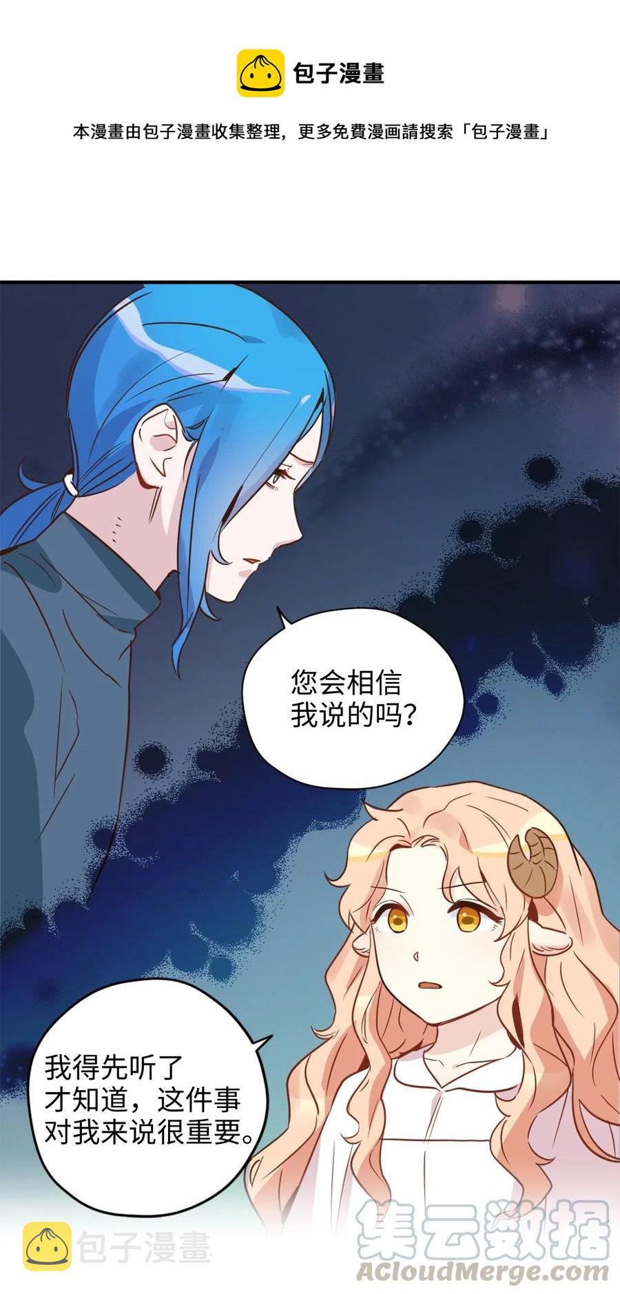 022 逃脱的真相52