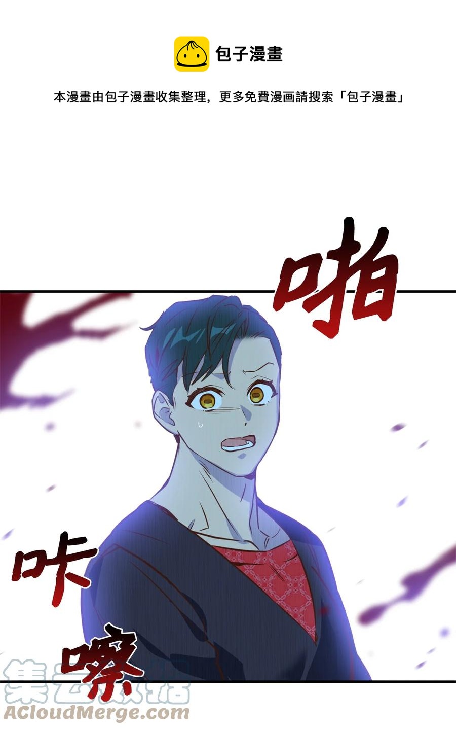 50 我要死在这里了？！36