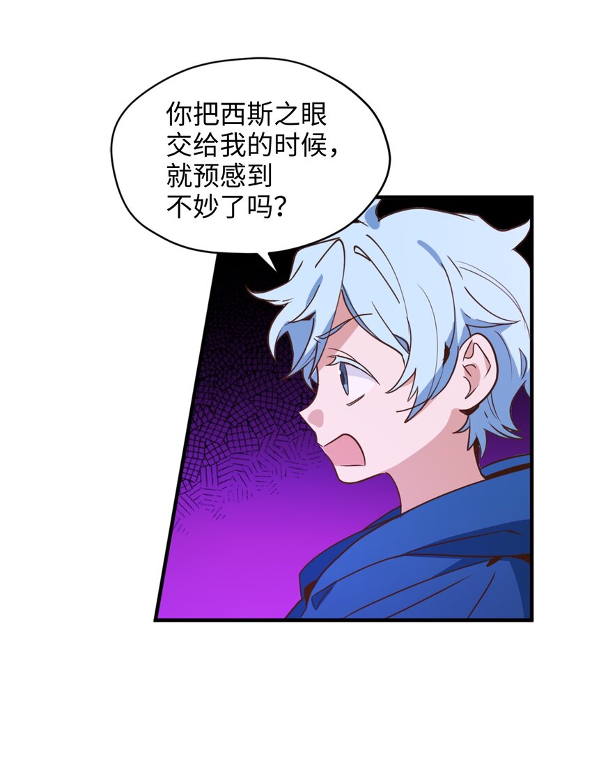 59 说去就去的魔塔之行9