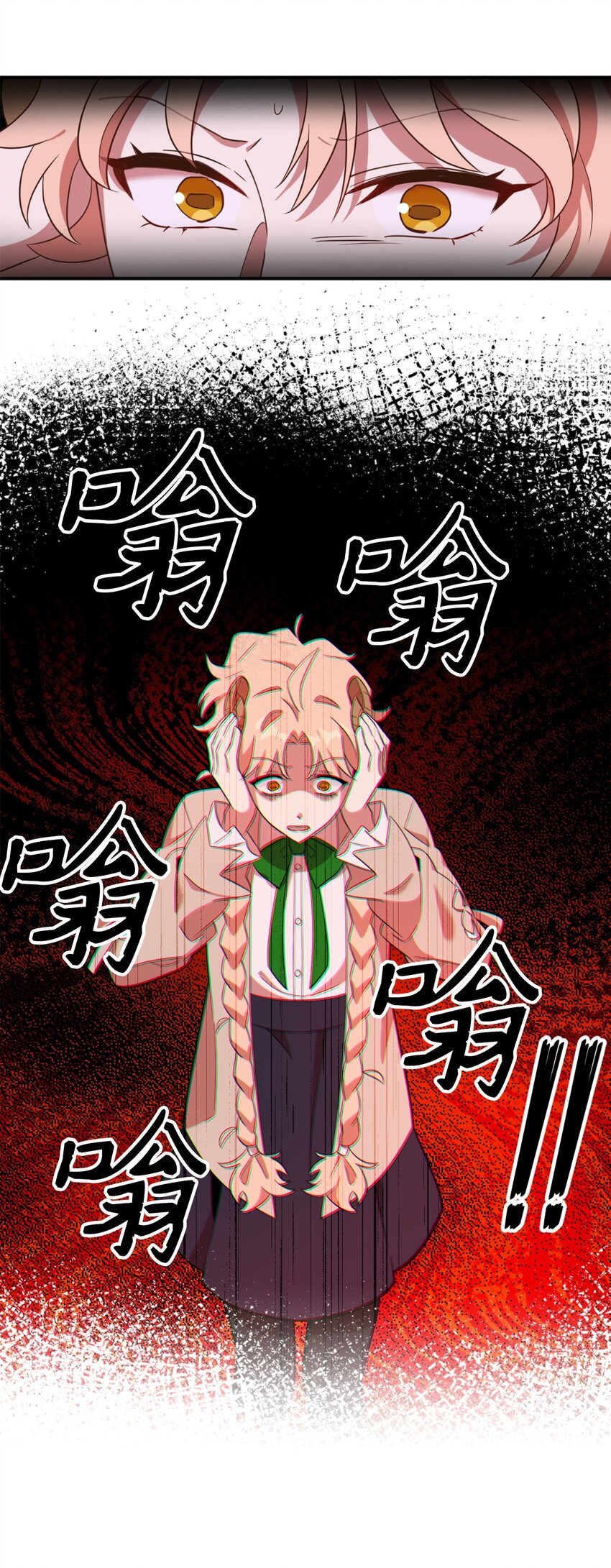 065 居然被当成菜鸟了70