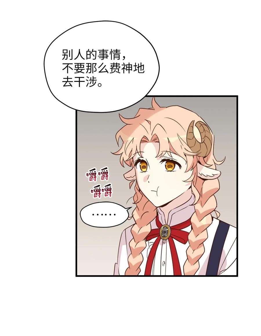 55 不靠谱的同伴们19