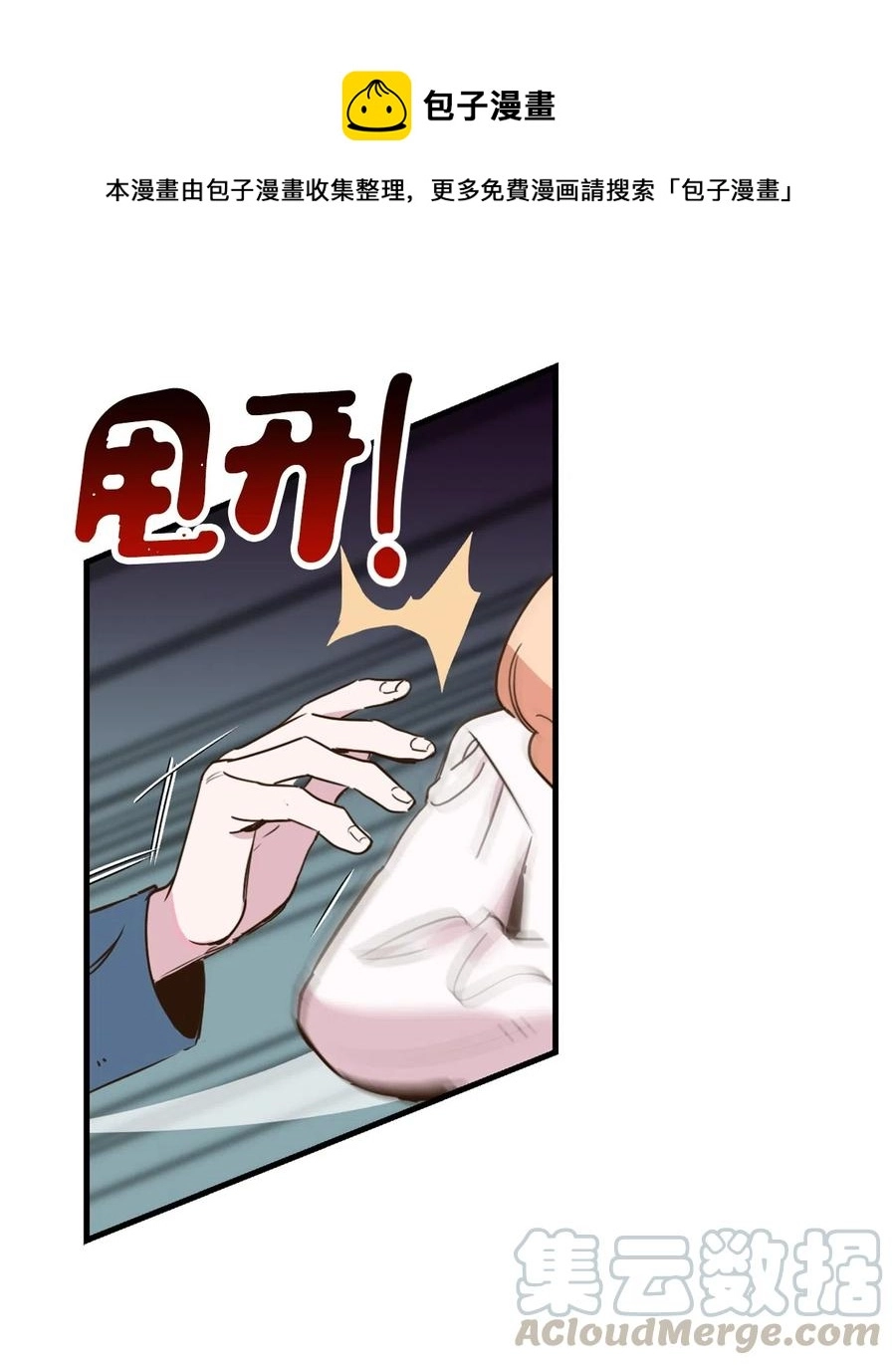 013 时刻和治疗师待在一起？8