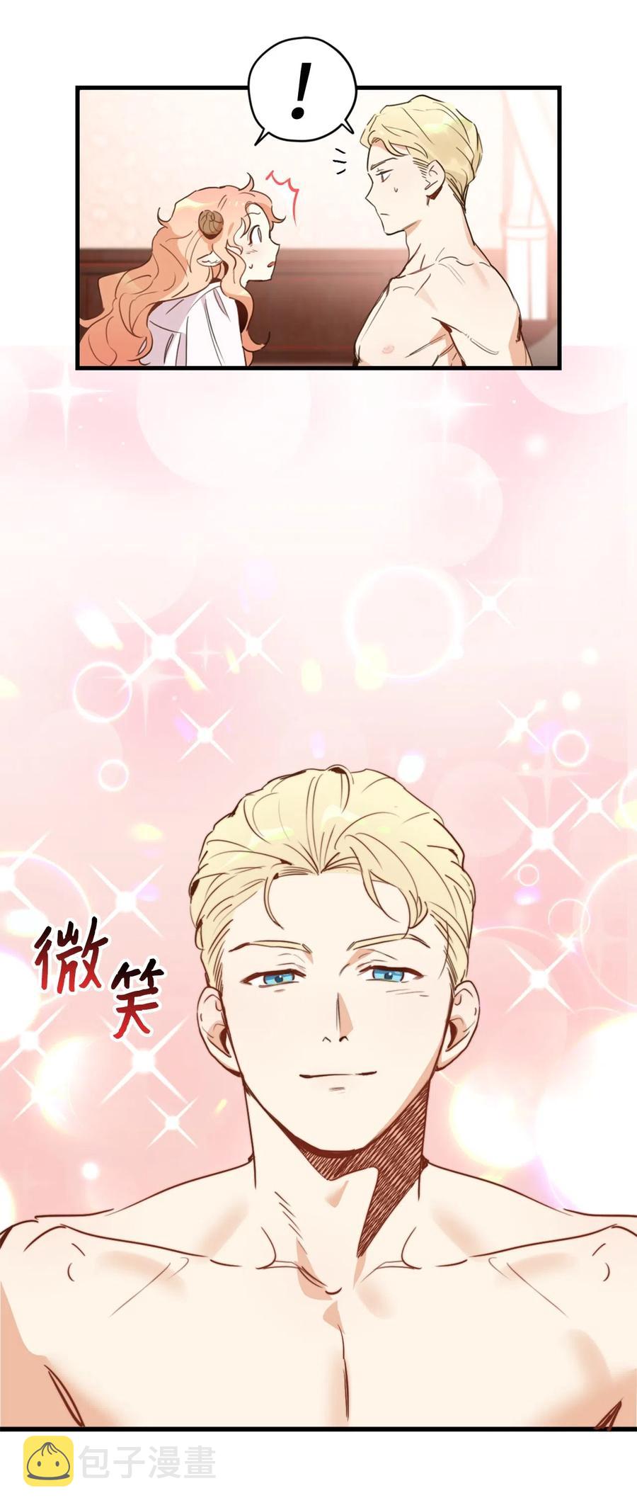 014 凭什么被你一个人霸占！19