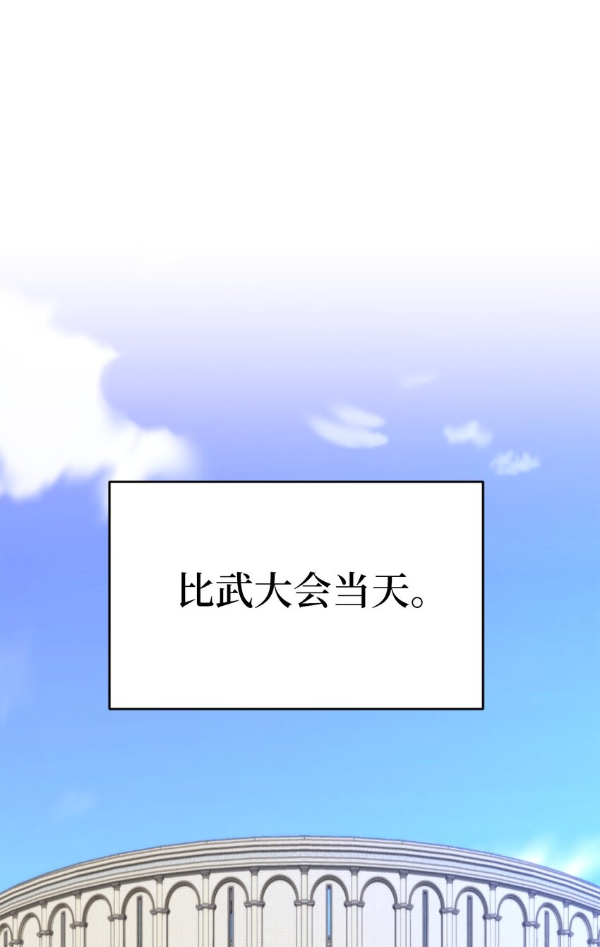 068 你为什么对我这么好42