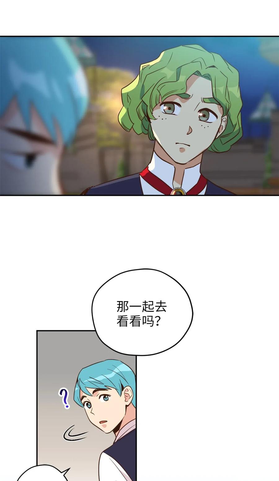 040 心中无法摆脱的沼泽43