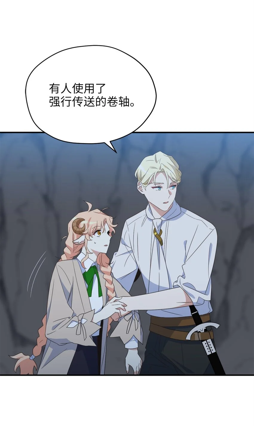 77 你是最特别的49