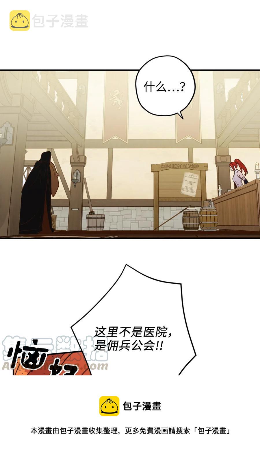 020 已经回天乏术了？36